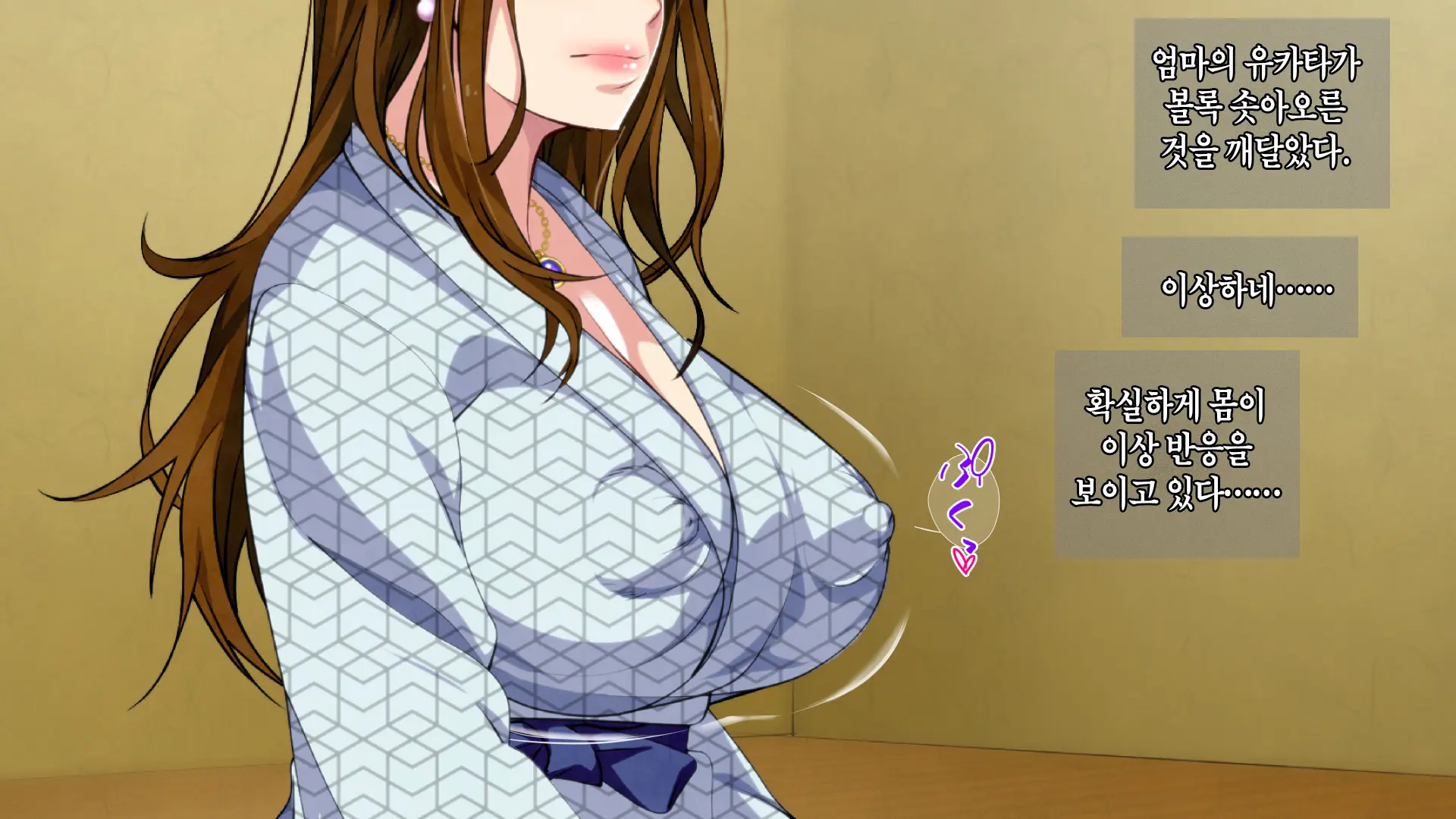 Boshi Soukan Game ~Haha O Haramaseru Made Tanetsuke Suru Onsen Ryokan~ | 모자상간 게임 ~엄마를 임신시킬 때까지 씨뿌리기 하는 온천 여관